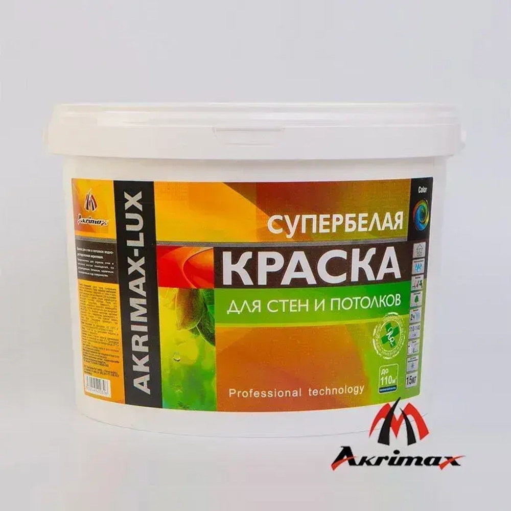 Краска для стен и потолков 15 кг супербелая AKRIMAX LUX акриловая, быстросохнущая, для внутренних работ, матовое покрытие, белый
