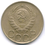 20 копеек 1945 год. (Шт. 1.12А - просвет в цифре 9 большой. XF- (Нечастая)