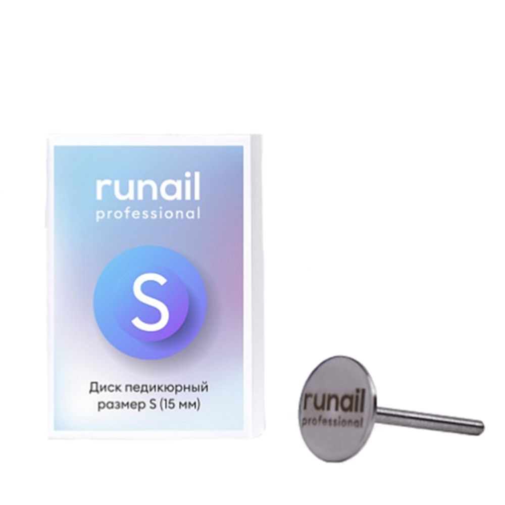 Runail Диск педикюрный,  размер S (15 мм) №7027