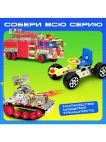 Конструктор металлический «Гоночная Машина», 34 детали