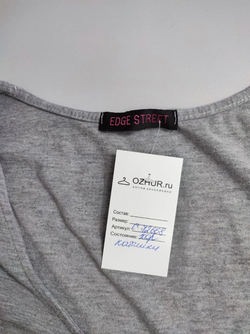 Джемпер Edge Street базовый 46 размер