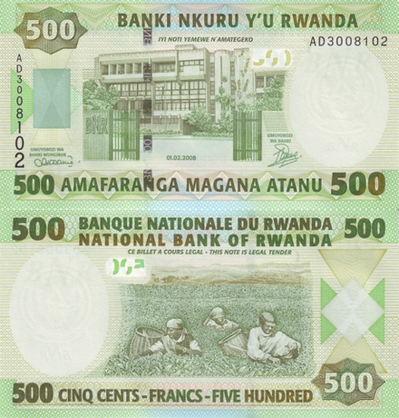Руанда 500 франков 2008 Сбор урожая чая UNC