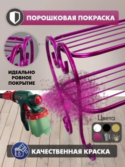 Универсальная этажерка Винтаж мини-151 розовая