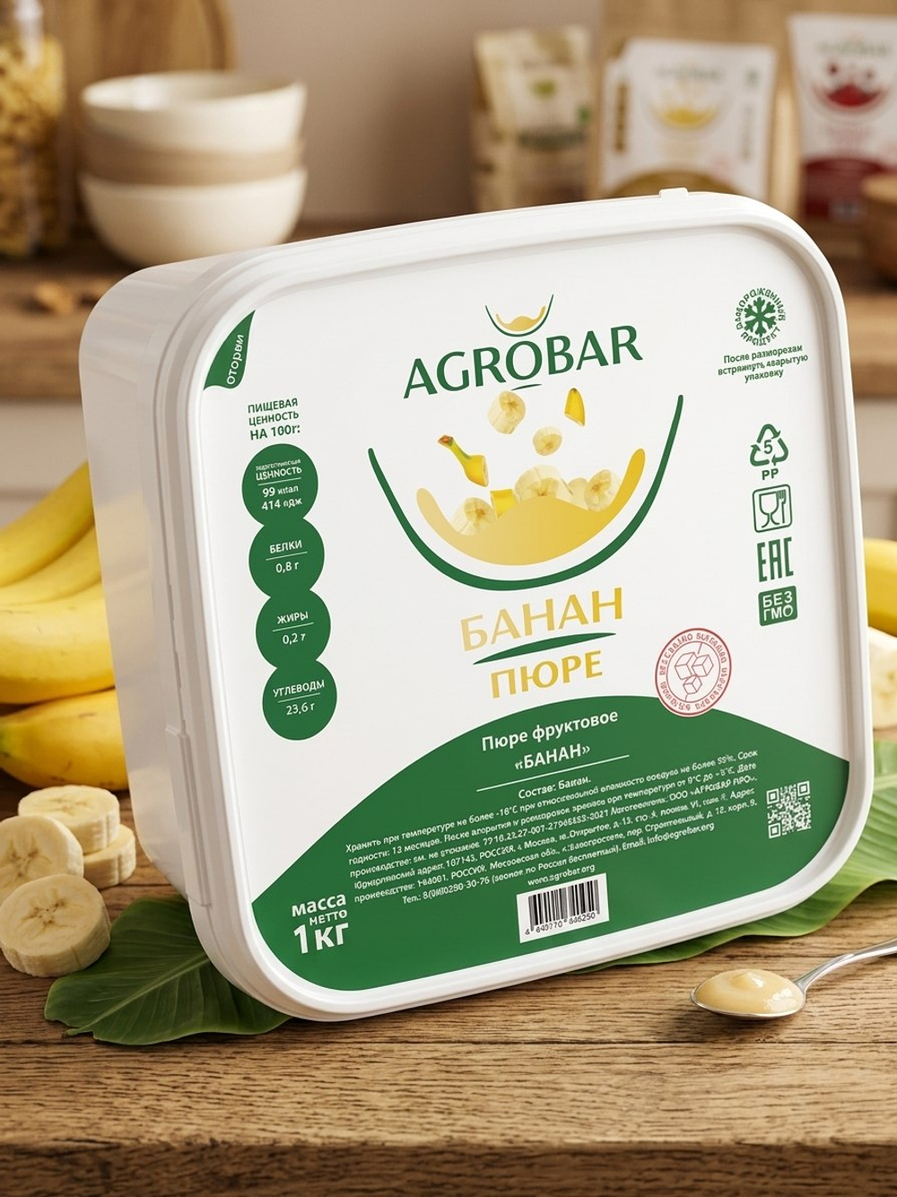 Пюре замороженное Банан без сахара "Agrobar" 1 кг (Россия)
