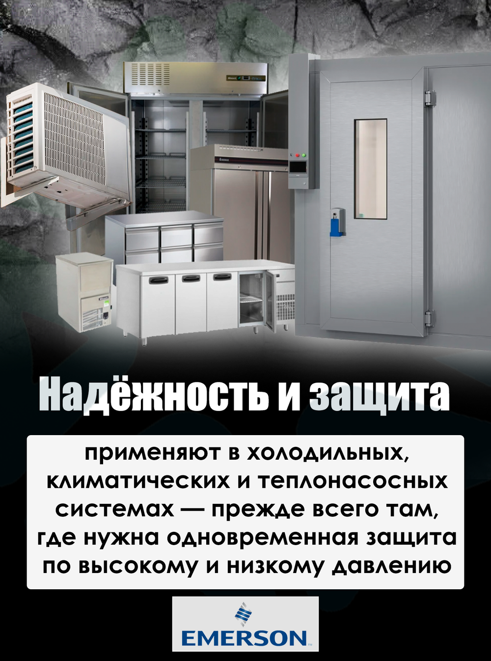 Реле низкого давления PS1-A3A (PCN 4370700)