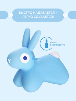 Игрушка-попрыгун надувная Quut Hoppi Bouncing Bunny