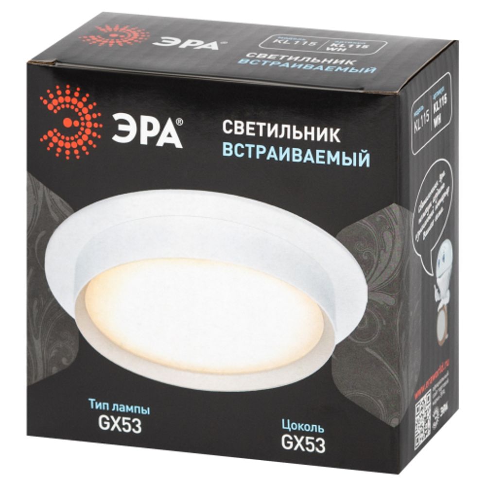 Светильник встраиваемый ЭРА KL115 WH под лампу GX53 белый | Встраиваемые светильники Для ламп GX53