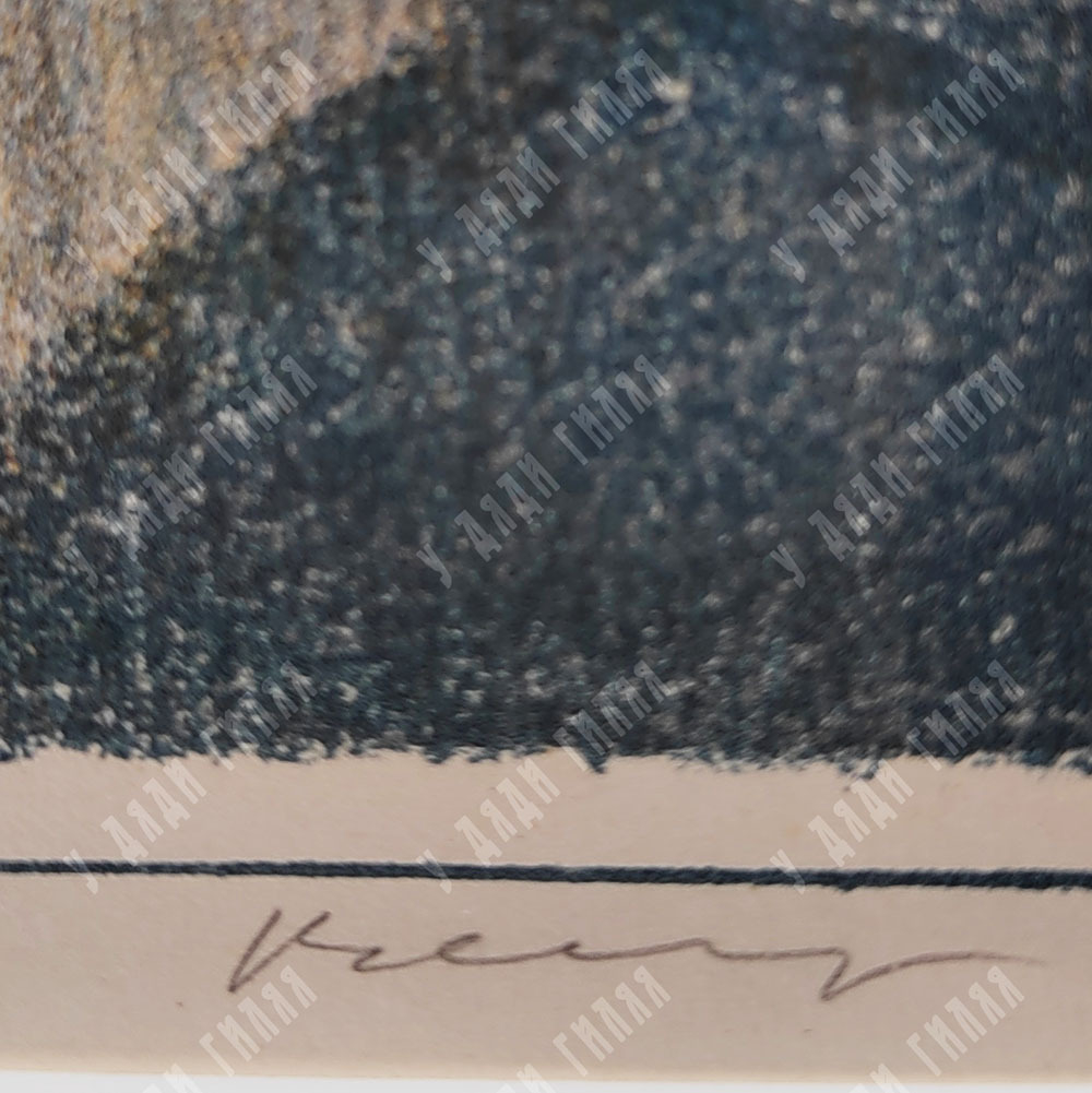 Аверьянов Владимир Васильевич (р.1952). Пасха в Хамовниках. Автолитография.1980-е.