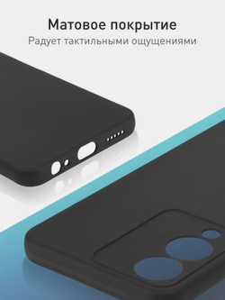 Чехол ROSCO для Vivo Y17s (арт.VV-Y17S-COLOURFUL-BLACK )
