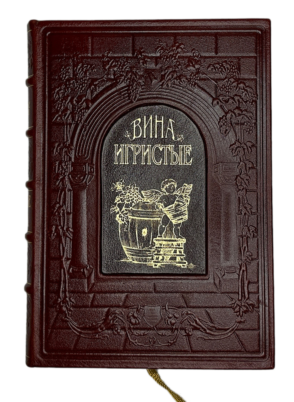 Серия книг. Вина и спиртные напитки мира, Изд.Жигульского. 7 кн. 2003 г. Подарочное издание