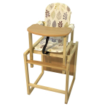 Стол-стул для кормления "Бутуз плюс. Листочки" бежевый (Сенс-М)