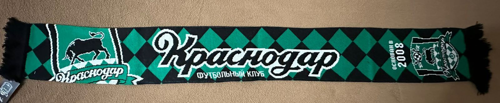 Шарф ФК Краснодар