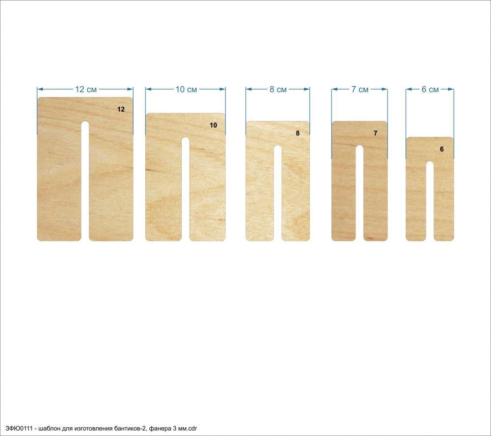 `Шаблон &#39;&#39;шаблон для изготовления бантиков-2&#39;&#39; , фанера 3 мм