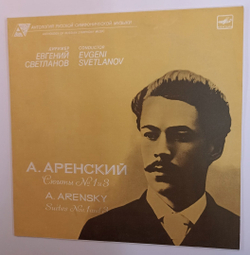А. Аренский A. Arensky Сюиты № 1 И 3 Suites Nos. 1 And 3 (USSR 1989)