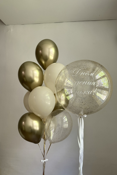 Набор для Девушки 36 бежево-золотой