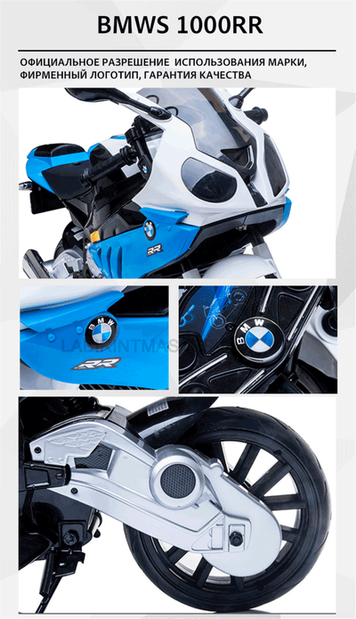Детский электромобиль "BMW S1000RR", черный
