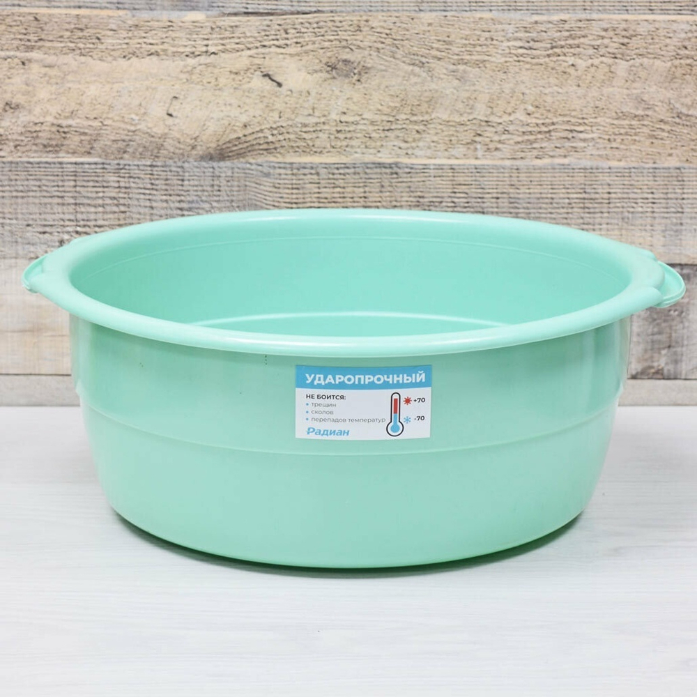 Таз 14л ударопрочный