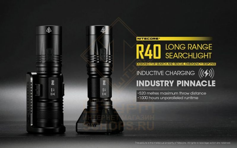 Фонарь Nitecore R40 с док станцией