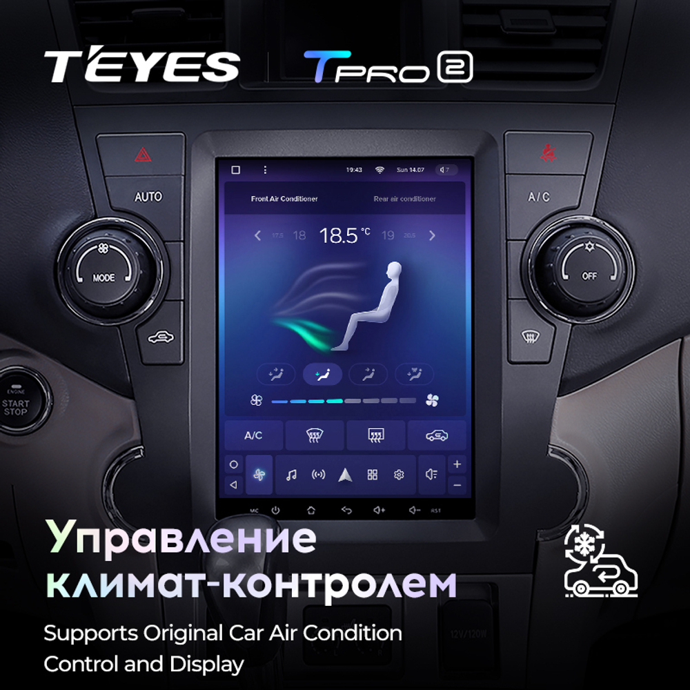 Teyes TPRO 2 9.7" для Toyota Highlander 2007-2013