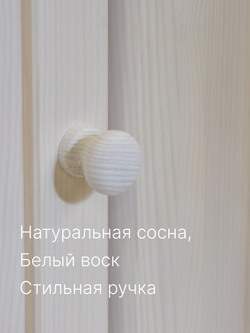 Шкаф витрина, 90х39х192, Лена, стеклянная, для посуды, в гостиную, буфет для кухни, из массива дерева, белый, Dipriz