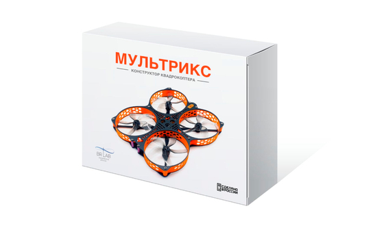 Образовательный конструктор квадрокоптера МУЛЬТРИКС