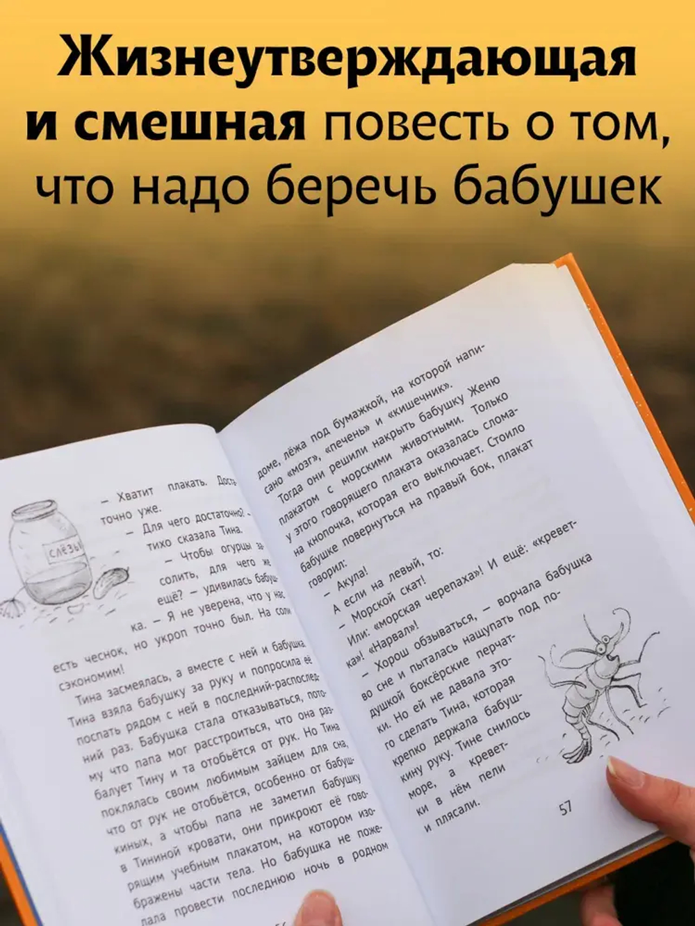 Дом П (5-е изд).