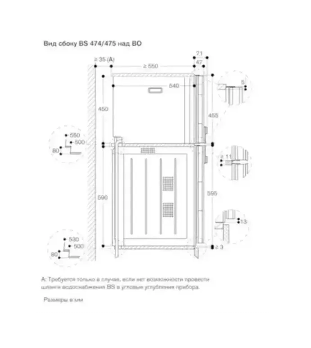Духовой шкаф Gaggenau BS471112