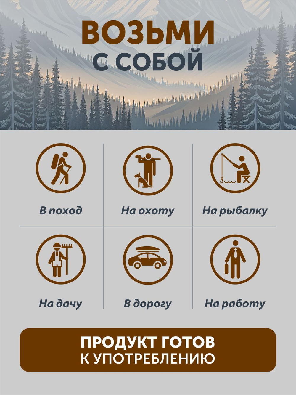 "Утка на ветру" ТАЁЖНЫЙ ЦЕХ сыровяленое мясо 50 г