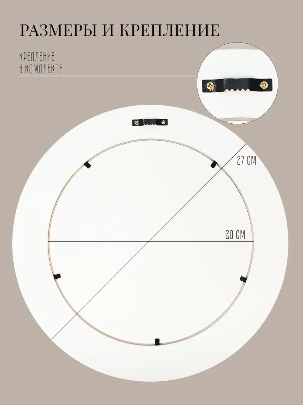 Картина на стену интерьерная на холсте 27 см