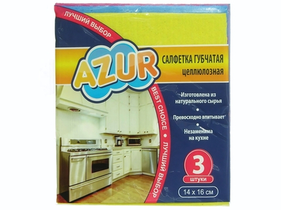 Салфетка губчатая 3шт 14*16см AZUR