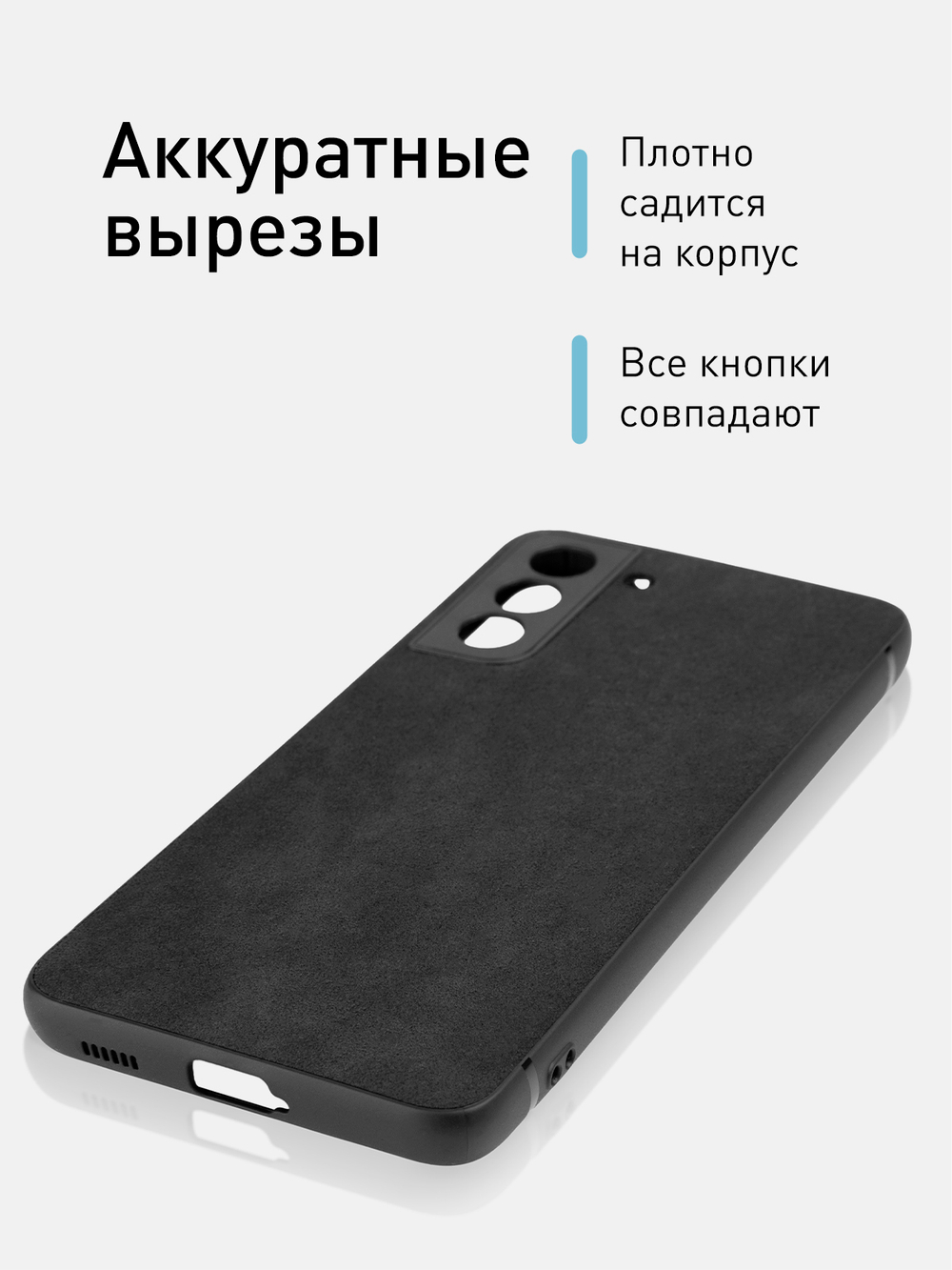Чехол ROSCO для Samsung Galaxy S21 оптом (арт. SS-S21-ALC-BLACK)