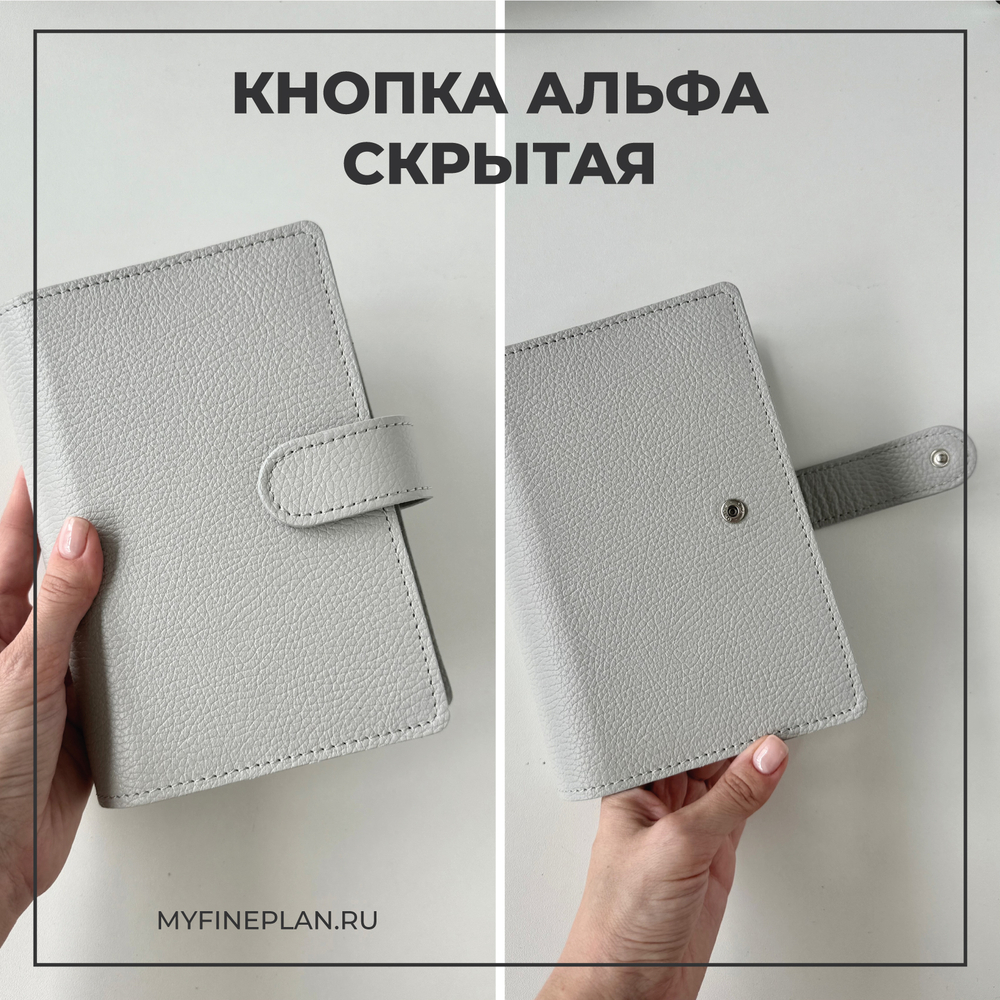 Обложка мидори А5 без карманов на хлястике