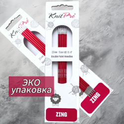Спицы чулочные Zing 2,75мм/20см, KnitPro
