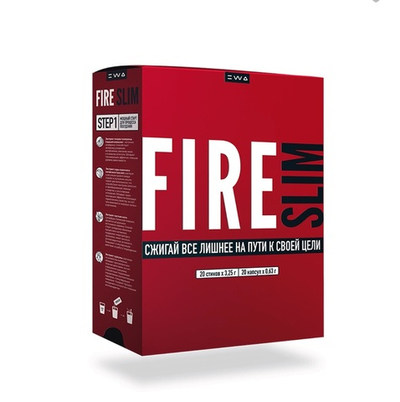 Жиросжигатель Fire Slim. Комплекс для комфортного и эффективного снижения веса