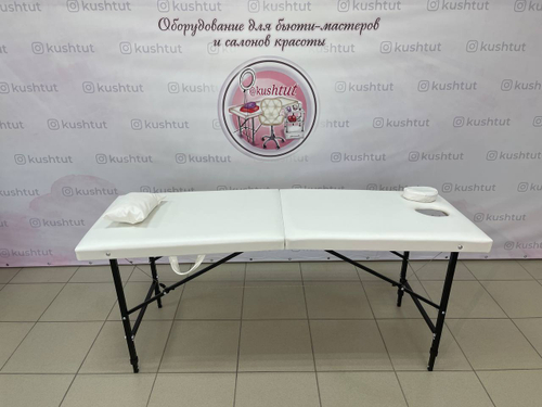 Массажный стол 190/70 с регулировкой высоты (двойной поролон)