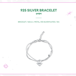 Мерч ATEEZ GOLDEN HOUR : Part.5 - SILVER BRACELET (Браслет)