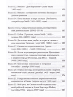 Мир, которого не стало