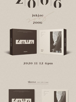 Альбом Jukjae - 2006 Mini Album