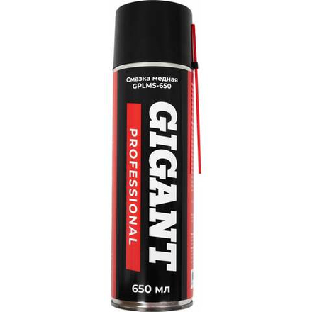 Медная смазка Gigant Professional 650 мл GPLMS-650