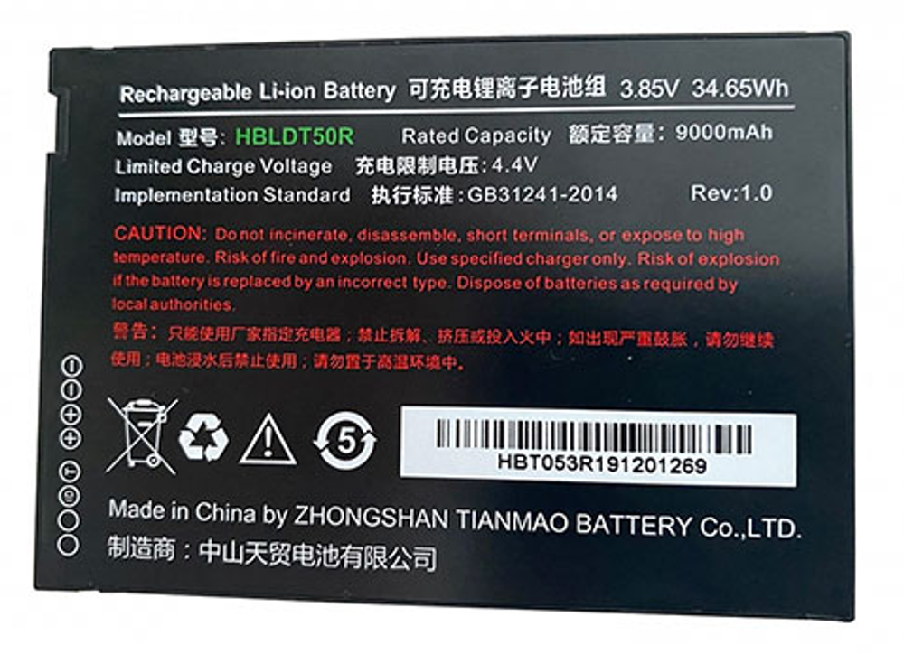 Аккумулятор  Urovo ACCDT50-HBLDT50R