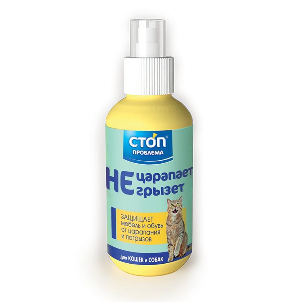 СТОП-ПРОБЛЕМА "Не царапает не грызет", 120мл  S302