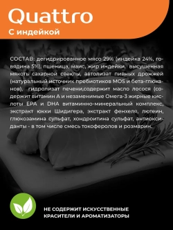 Корм для мини длинношерстная такса 7+, с индейкой, 800 гр