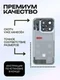 Задняя крышка для Xiaomi 17 голубая (Blue) со стеклом камеры