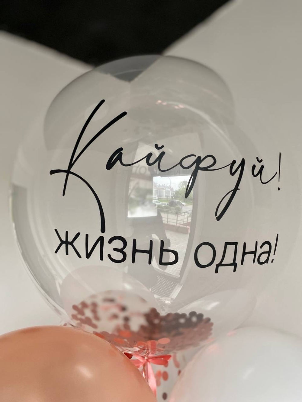 Воздушные шары №1051