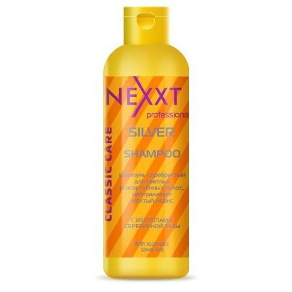 Nexxt Professional Шампунь Silver (серебристый), для светлых и осветленных волос, нейтрализует желтый нюанс, 250 мл