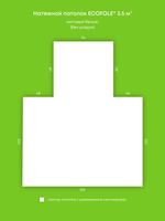 Натяжные потолки 18.2 м2, 3.5 м2