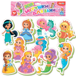 Набор игрушек для купания "Русалочки. Принцессы" (Дрофа)