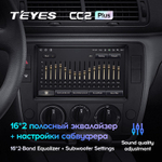 Teyes CC2 Plus 9"для Volkswagen Passat B5 2000-2005