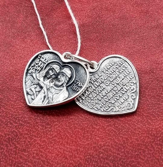 Подвеска "Петр и Феврония"