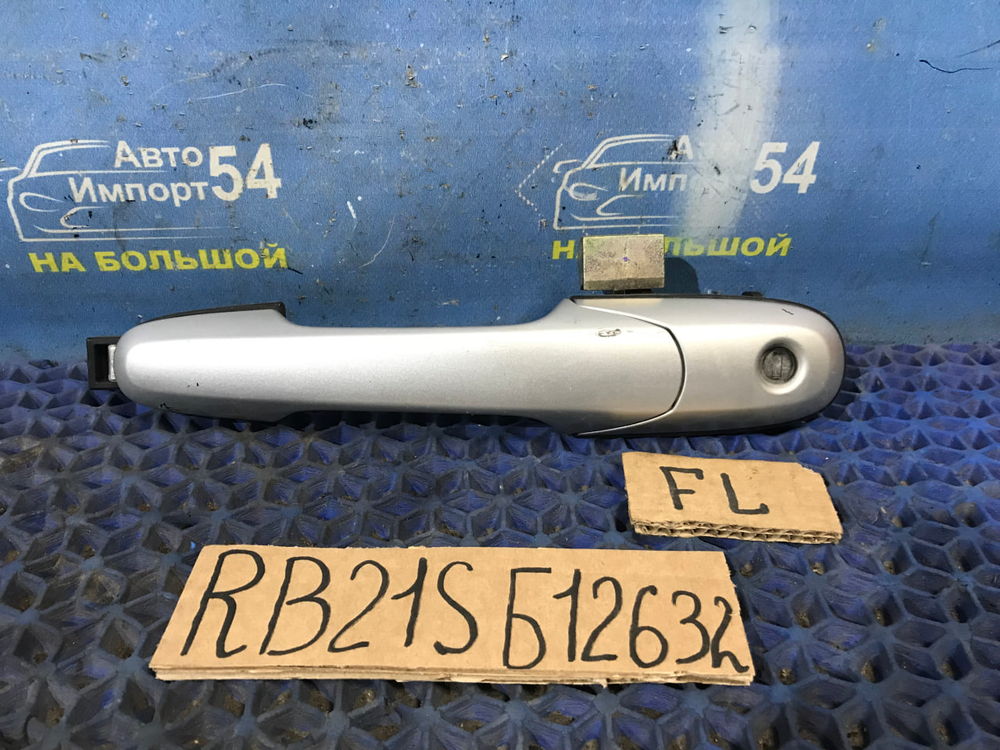 Ручка двери передней левой внешняя SUZUKI AERIO 2003-2007